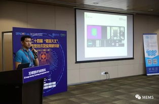 2018年度3D視覺盛會落幕 產(chǎn)業(yè)現(xiàn)狀、技術(shù)交流與未來前景解讀