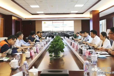 北京冶金標(biāo)準(zhǔn)樣品技術(shù)開發(fā)公司技術(shù)交流平臺建設(shè)與實踐